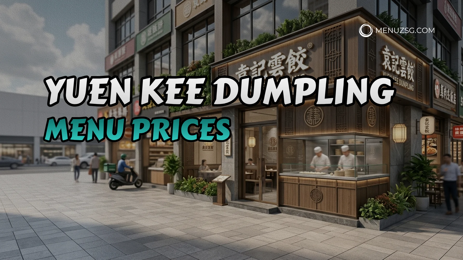 Yuen Kee Dumpling